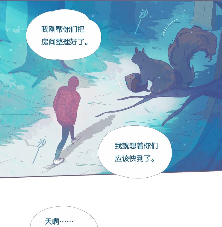 利奧 - 03 chapter.3 - 3