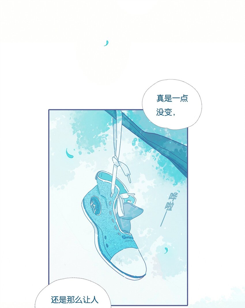 利奥 - 05 chapter.5 - 5