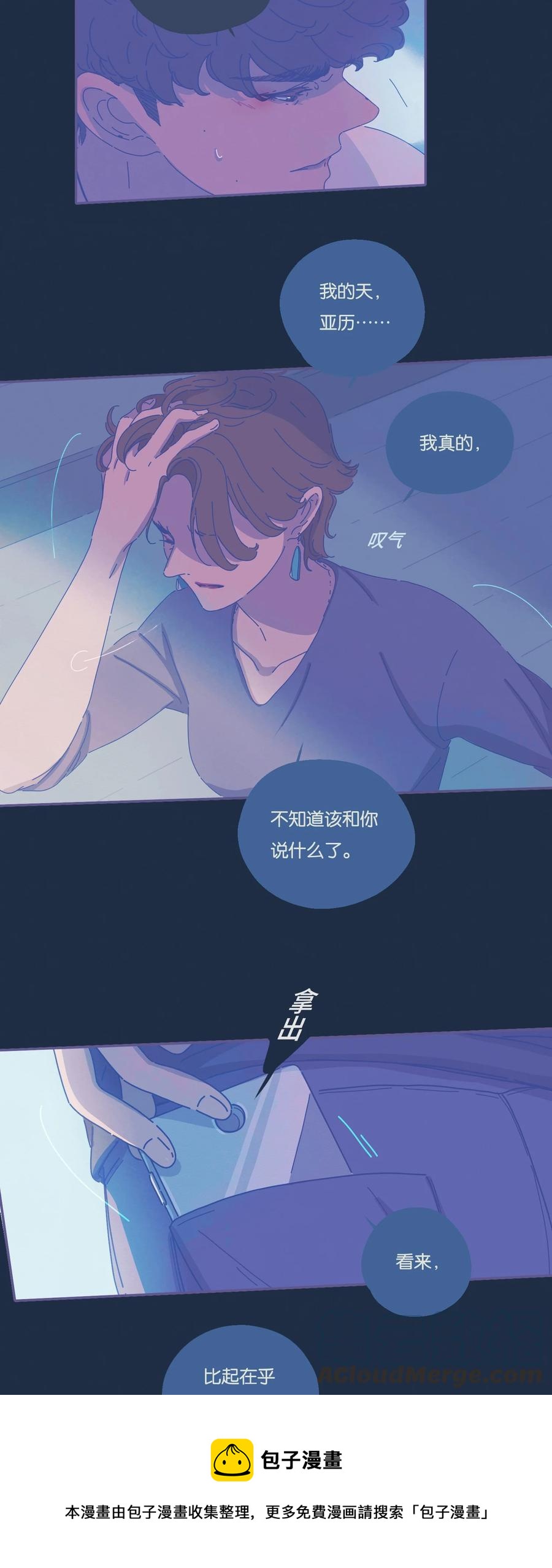 利奧 - 07 chapter.7 - 1