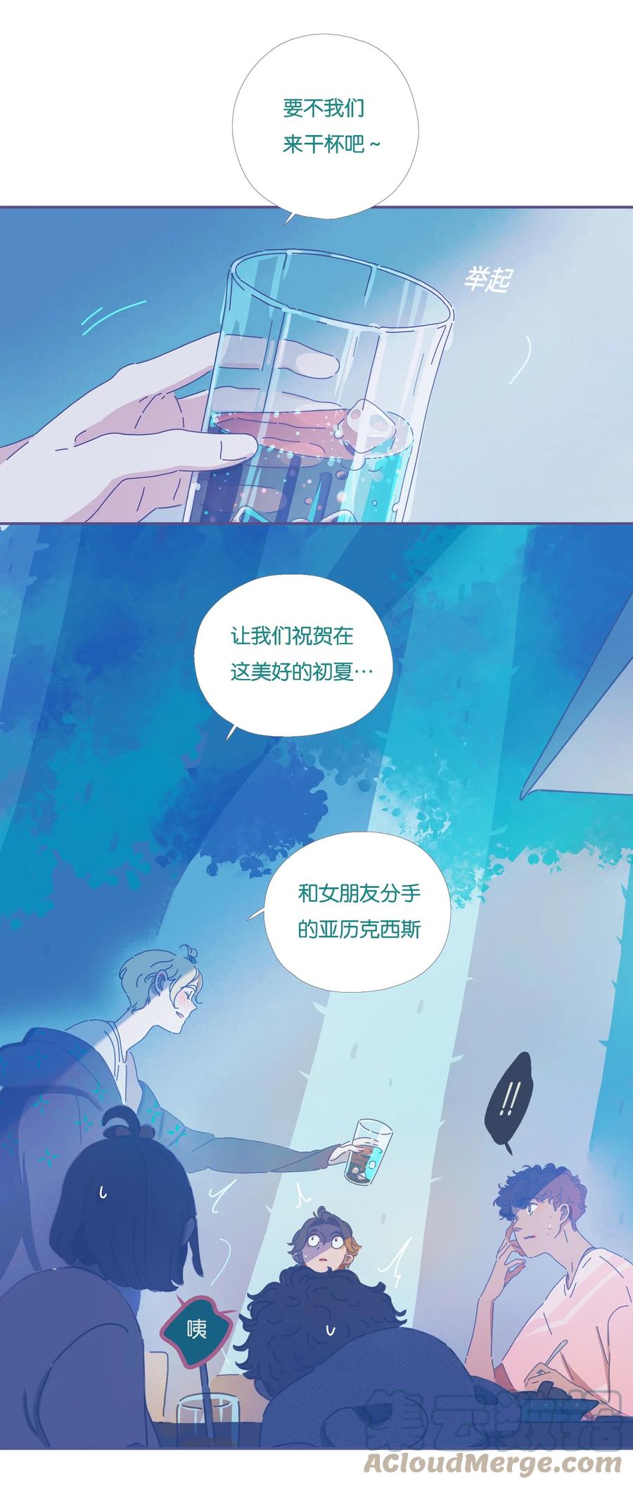 利奧 - 07 chapter.7 - 1