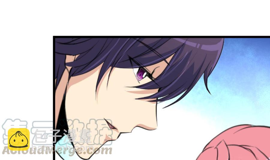 撩愛上癮 - 第105話 喜歡的都要吃掉嗎？！ - 5