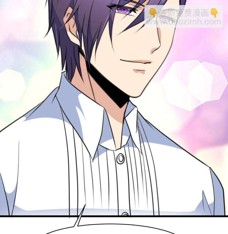 撩愛上癮 - 第109話 你在替我省錢嗎？ - 5