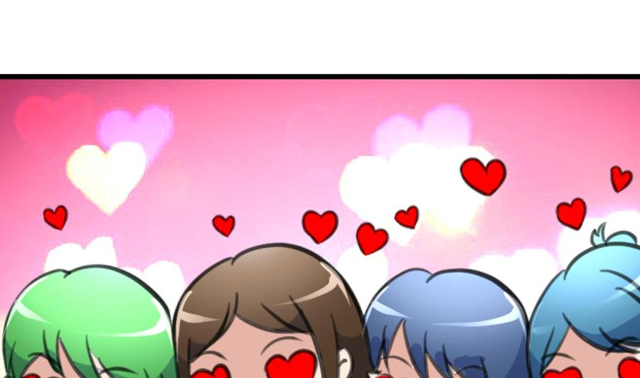 撩愛上癮 - 第109話 你在替我省錢嗎？ - 2