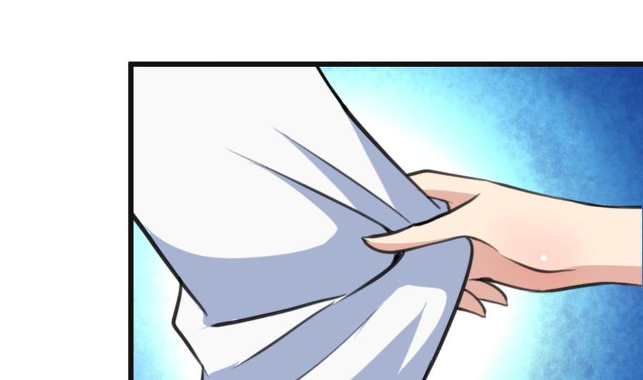 撩愛上癮 - 第109話 你在替我省錢嗎？ - 2