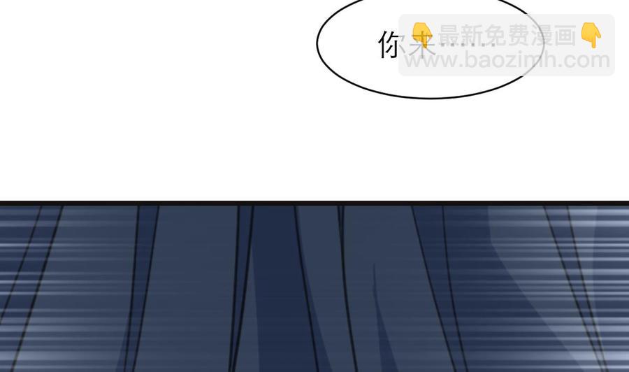 撩愛上癮 - 第109話 你在替我省錢嗎？ - 5