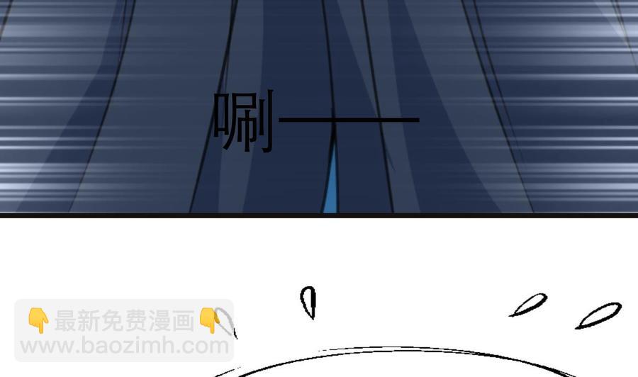 撩愛上癮 - 第109話 你在替我省錢嗎？ - 6