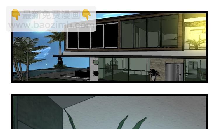 撩愛上癮 - 第12話 夢裡的男人是盛君夜！ - 2