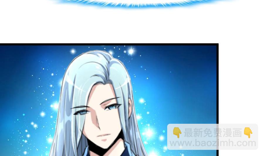 撩愛上癮 - 第115話 近水樓臺先得月。 - 3