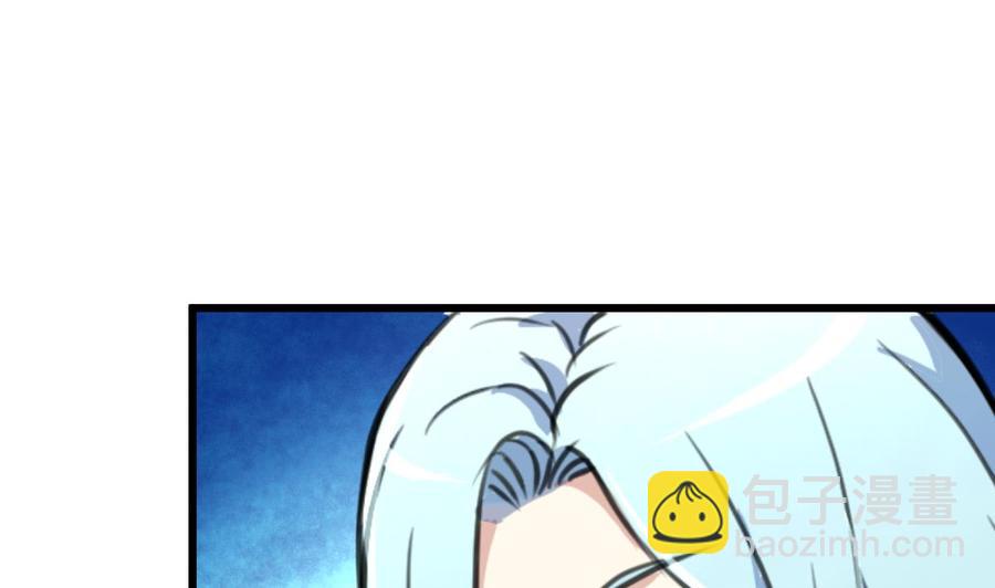 撩愛上癮 - 第119話 不能被人看到。 - 2