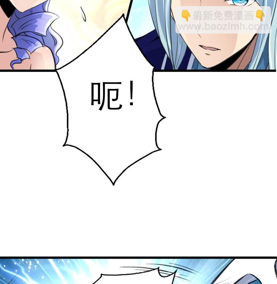 撩愛上癮 - 第119話 不能被人看到。 - 6