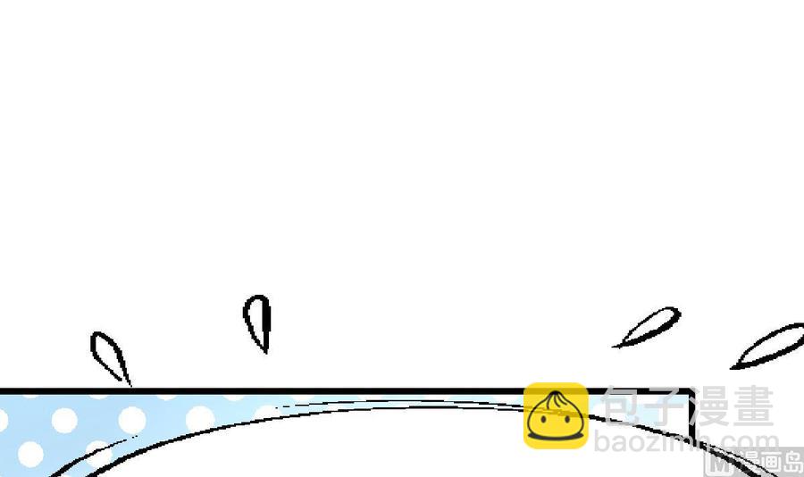 撩愛上癮 - 第119話 不能被人看到。 - 4