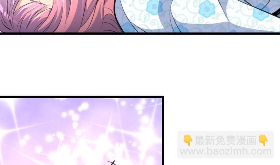 撩愛上癮 - 第119話 不能被人看到。 - 3