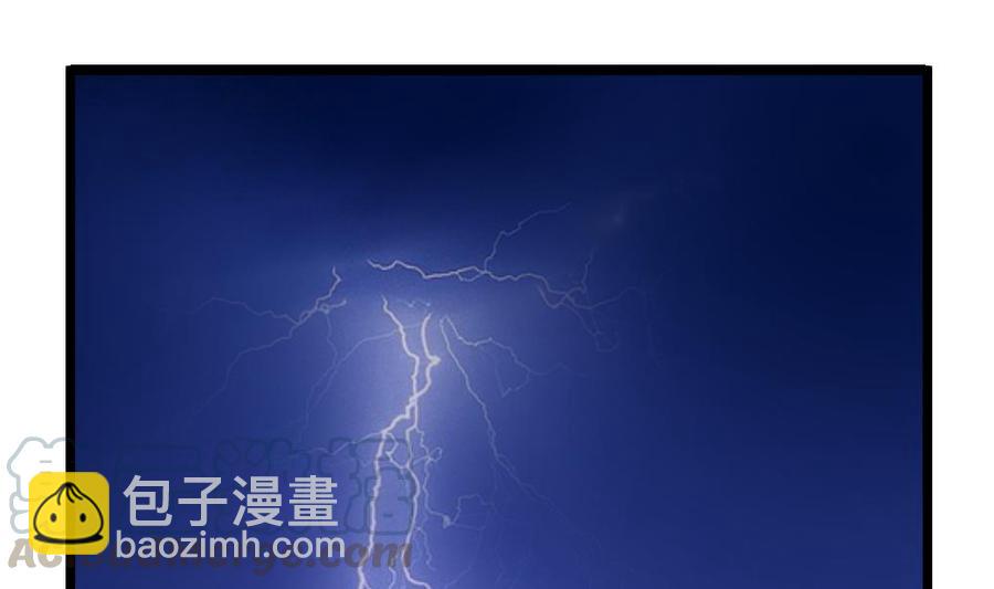 撩愛上癮 - 第124話 “老狐狸” - 5