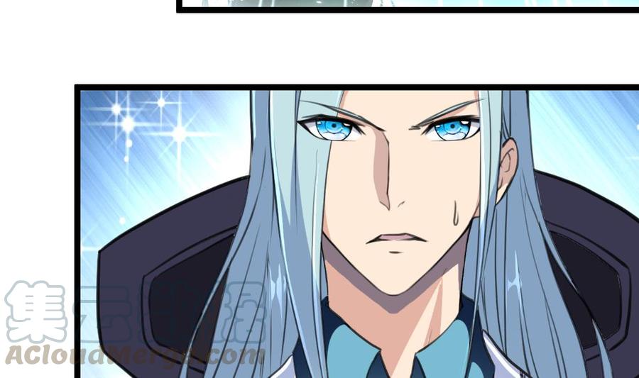 撩愛上癮 - 第124話 “老狐狸” - 3