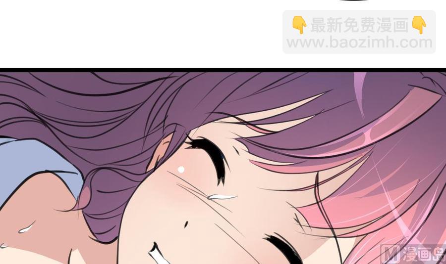 撩愛上癮 - 第124話 “老狐狸” - 4