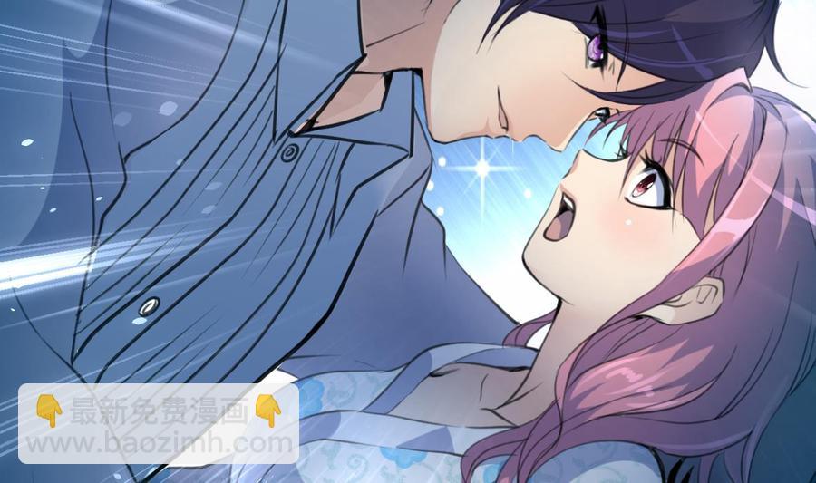 撩愛上癮 - 第126話 我要打死他！ - 6