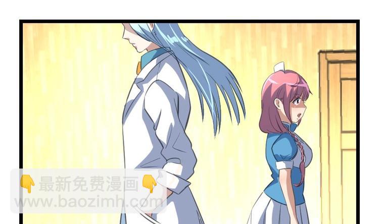 撩愛上癮 - 第14話 小舅餓了 - 2