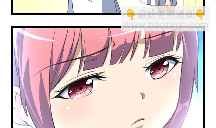 撩愛上癮 - 第14話 小舅餓了 - 3