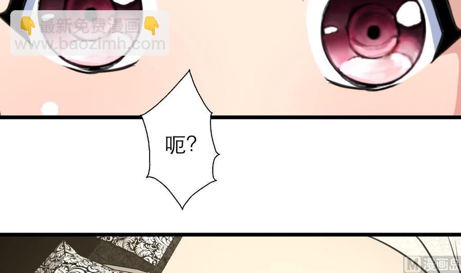 撩愛上癮 - 第135話 “科學”檢驗。 - 1