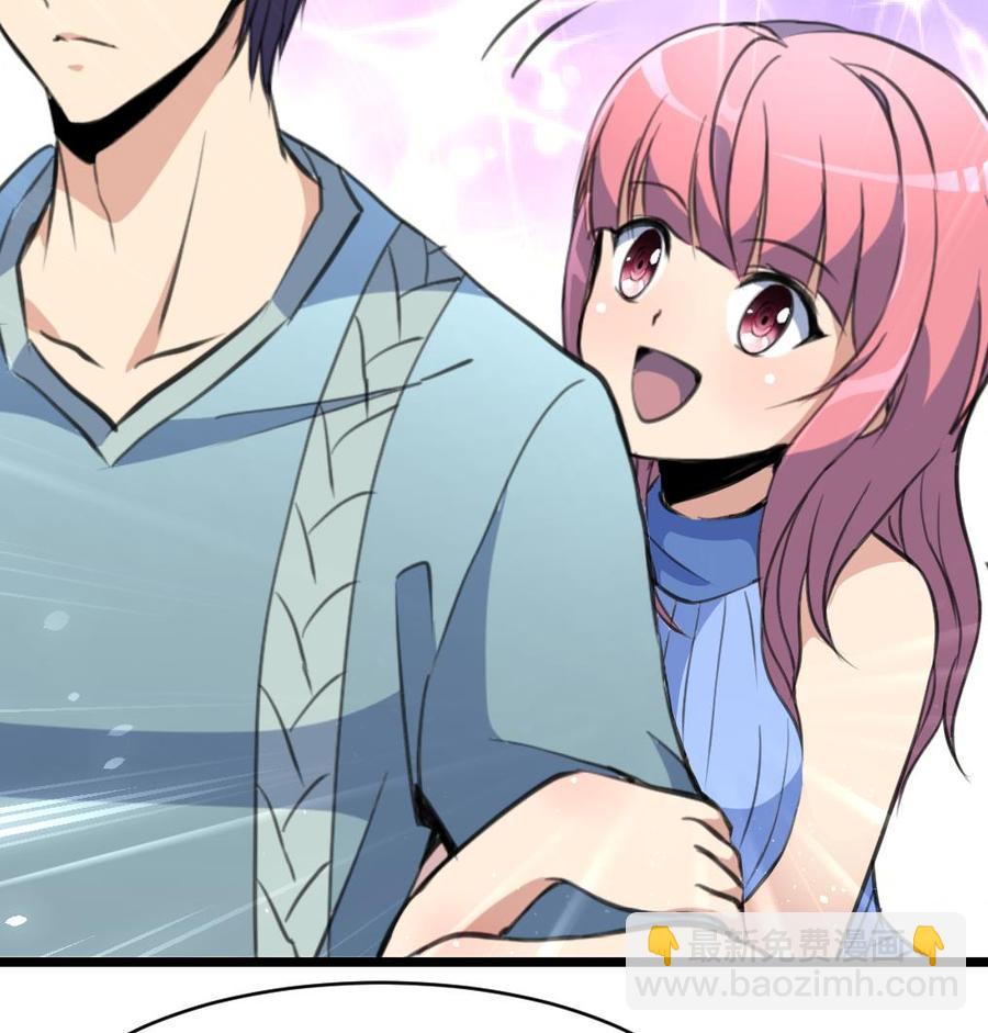 撩愛上癮 - 第139話  一起加油約會吧！ - 5