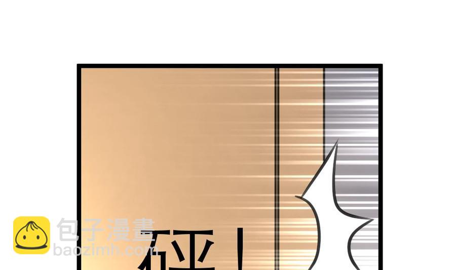 撩愛上癮 - 第141話   不能給希希丟人！ - 3