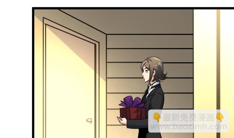 撩愛上癮 - 第141話   不能給希希丟人！ - 2