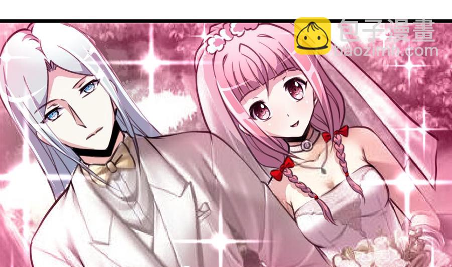 撩愛上癮 - 第141話   不能給希希丟人！ - 2