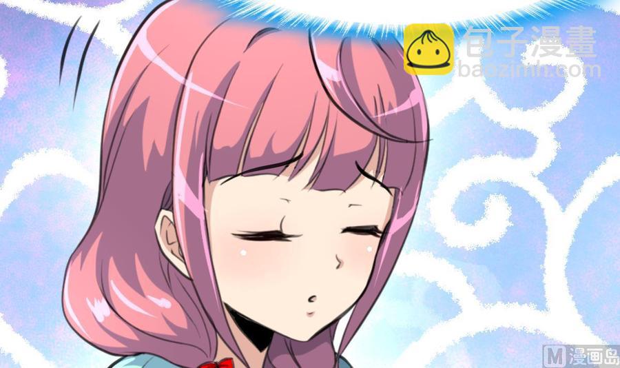 撩愛上癮 - 第154話 樓下的明星。 - 4