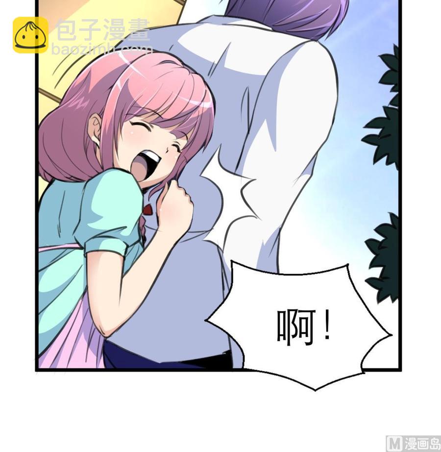 撩愛上癮 - 第158話 注意分寸。 - 1