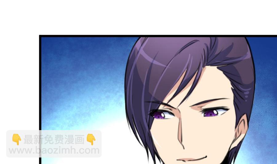 撩愛上癮 - 第158話 注意分寸。 - 2