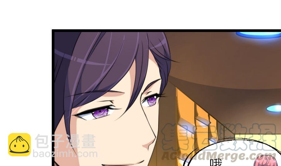 撩愛上癮 - 第166話 你，你放開我…… - 5