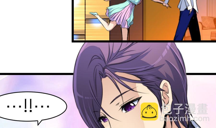 撩愛上癮 - 第166話 你，你放開我…… - 5