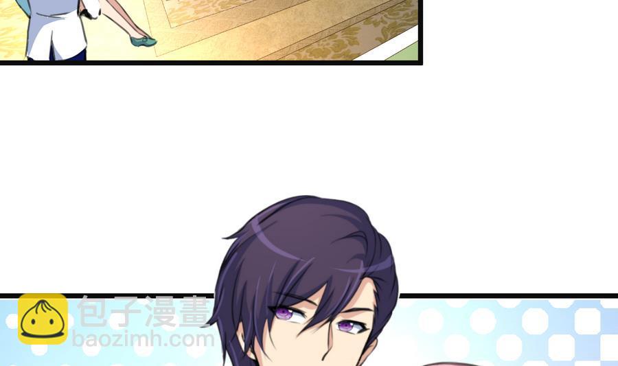 撩愛上癮 - 第168話 孔雀堆裡的小白兔。 - 6