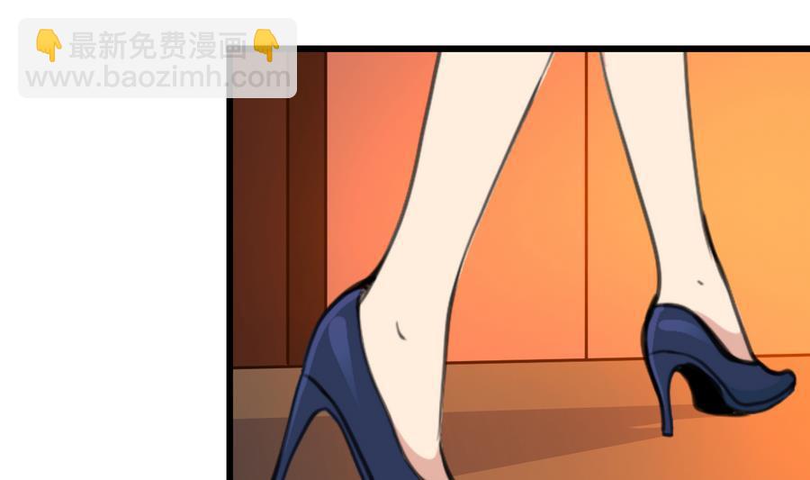 撩愛上癮 - 第168話 孔雀堆裡的小白兔。 - 2