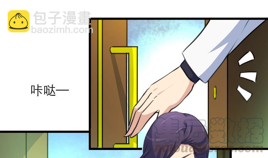 撩愛上癮 - 第170話 不想給你丟臉。 - 5