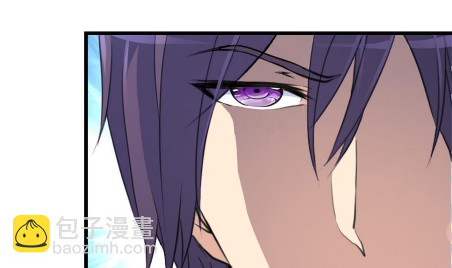 撩愛上癮 - 第170話 不想給你丟臉。 - 2