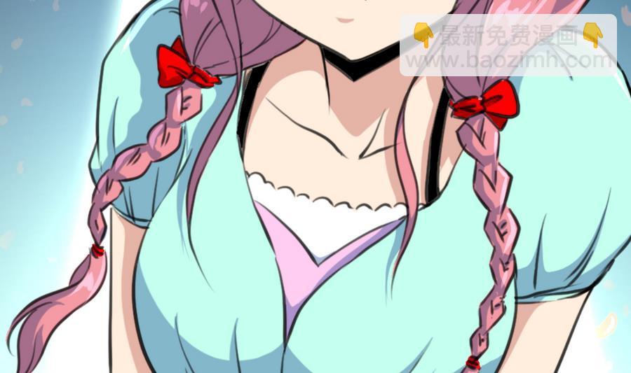 撩愛上癮 - 第170話 不想給你丟臉。 - 6