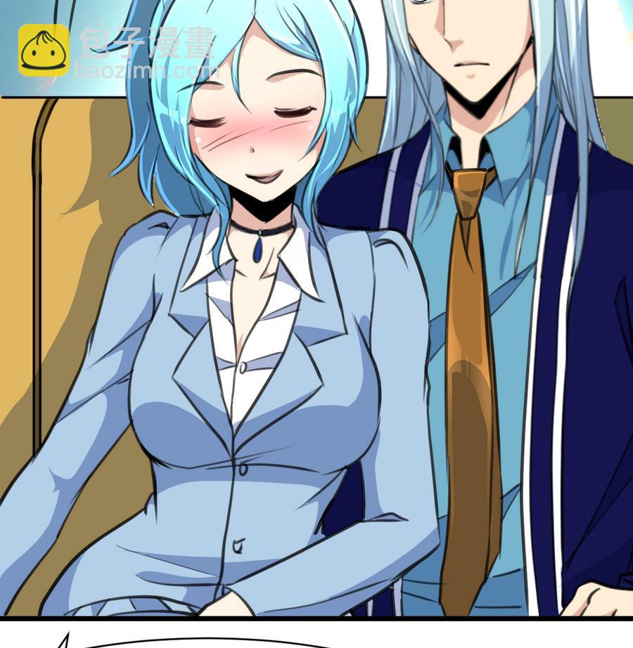 撩愛上癮 - 第173話 一對金童玉女。 - 5