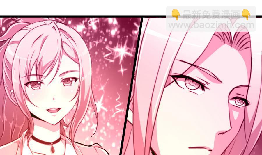 撩愛上癮 - 第173話 一對金童玉女。 - 2