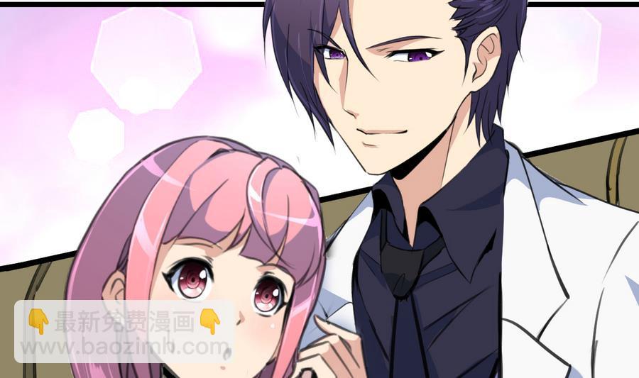 撩愛上癮 - 第173話 一對金童玉女。 - 5