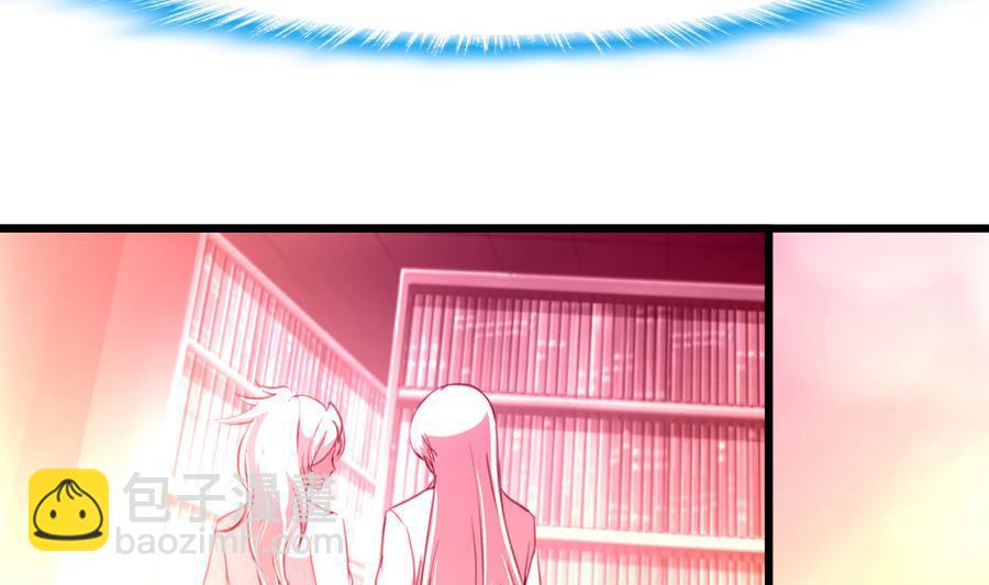 撩愛上癮 - 第173話 一對金童玉女。 - 6