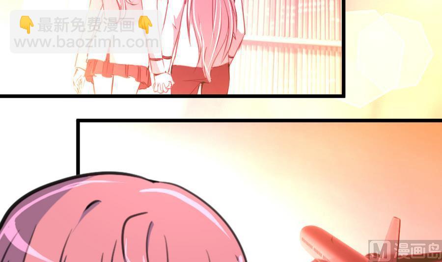 撩愛上癮 - 第173話 一對金童玉女。 - 1