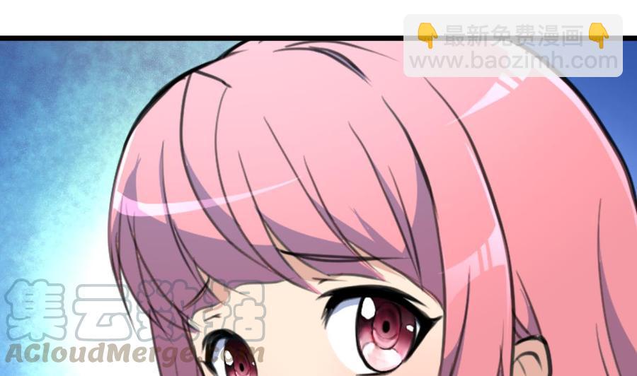 撩愛上癮 - 第187話 使勁刮，刮到中獎爲止！ - 5