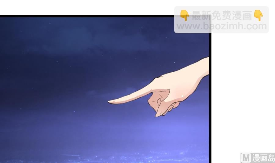 撩愛上癮 - 第187話 使勁刮，刮到中獎爲止！ - 1