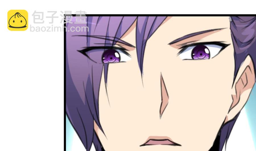 撩愛上癮 - 第187話 使勁刮，刮到中獎爲止！ - 2