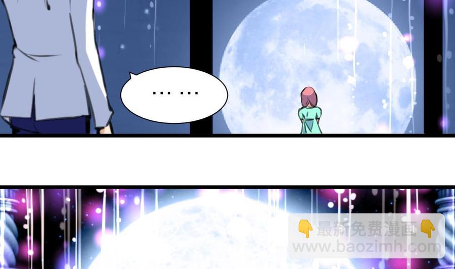 撩愛上癮 - 第187話 使勁刮，刮到中獎爲止！ - 6