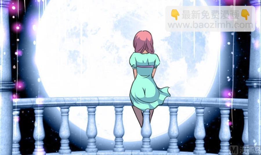 撩愛上癮 - 第187話 使勁刮，刮到中獎爲止！ - 1