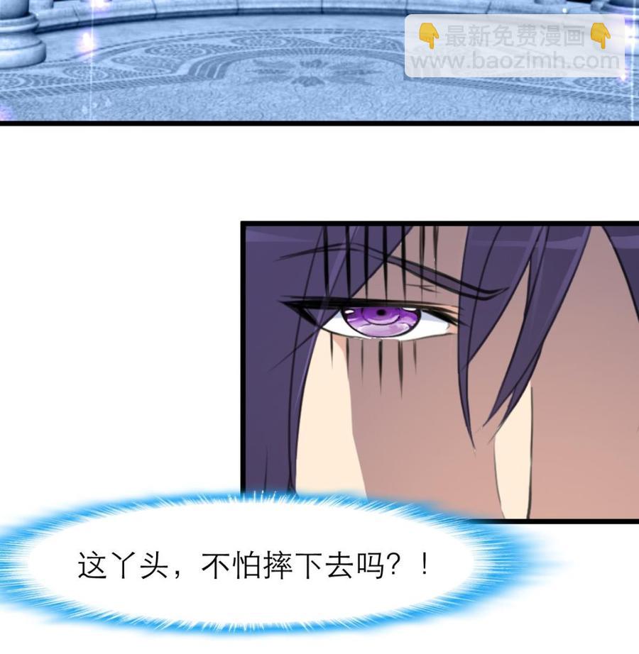 撩愛上癮 - 第187話 使勁刮，刮到中獎爲止！ - 2