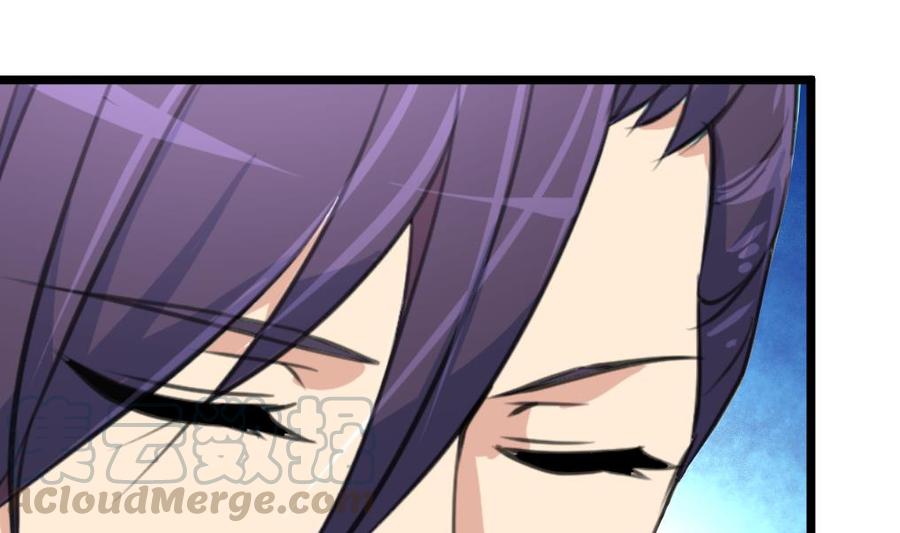 撩愛上癮 - 第191話 奇怪的房間 1 - 5