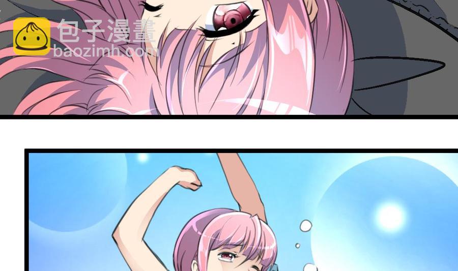 撩愛上癮 - 第191話 奇怪的房間 1 - 5